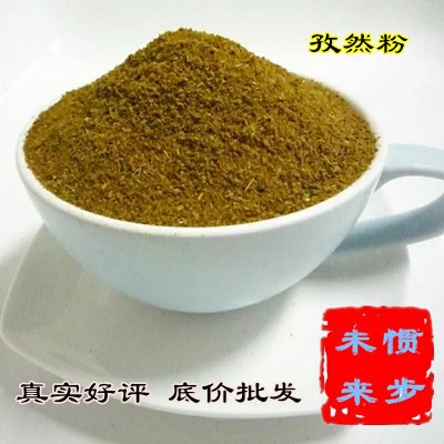 批发新疆孜然碎500g浓香孜然粒烧烤撒料配方料孜然粉孜然 半粒非熟图2