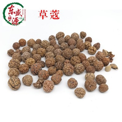 草蔻500g天香豆蔻草扣麻辣烫卤菜大草寇产地批发调味料香料图4