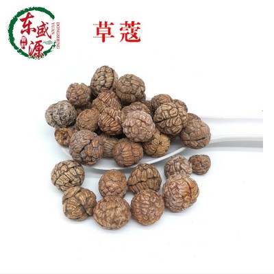 草蔻500g天香豆蔻草扣麻辣烫卤菜大草寇产地批发调味料香料图3