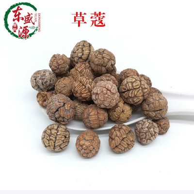 草蔻500g天香豆蔻草扣麻辣烫卤菜大草寇产地批发调味料香料图2