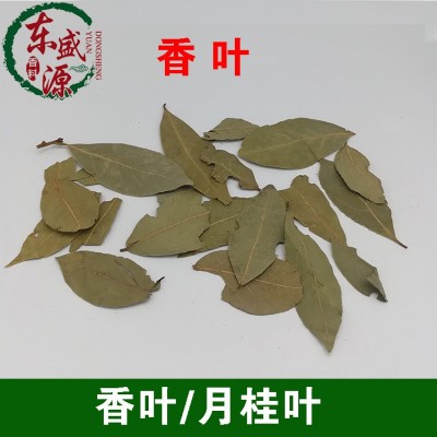 产地货源香叶500g 月桂叶 调味品 火锅底料卤水泡菜腌制料散装干图4