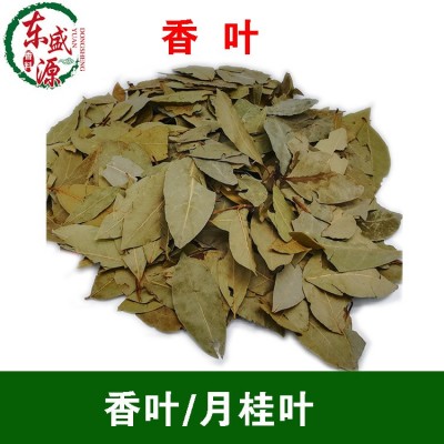 产地货源香叶500g 月桂叶 调味品 火锅底料卤水泡菜腌制料散装干图3