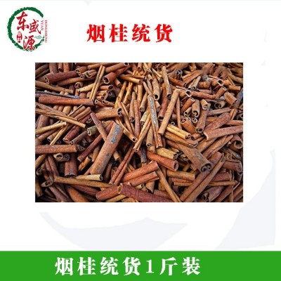 烟桂500g刮皮肉桂去皮桂皮全干货香料大全火锅底料调味品图3