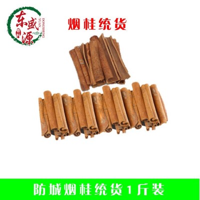 烟桂500g刮皮肉桂去皮桂皮全干货香料大全火锅底料调味品图5