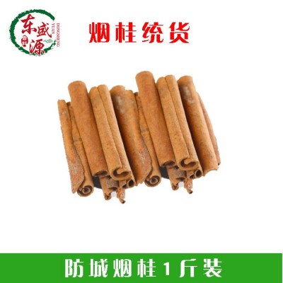 烟桂500g刮皮肉桂去皮桂皮全干货香料大全火锅底料调味品图4