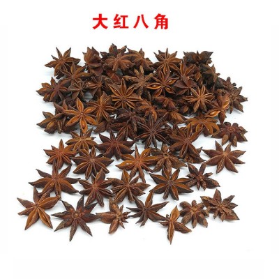 调味香料批发广西大红八角 全干无硫干货农家自产八角500g图2