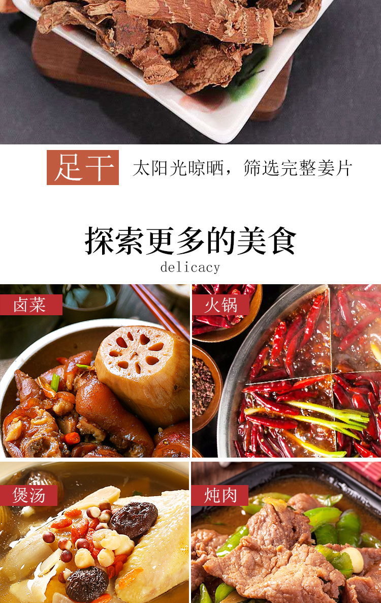 详情页3_06.jpg