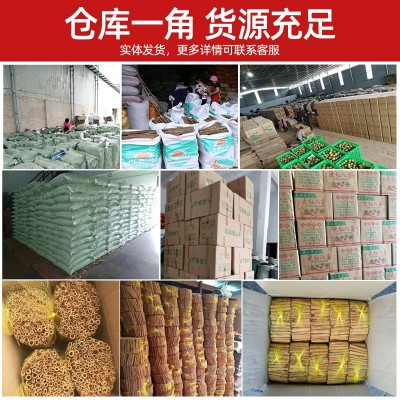 丁香 公丁香干货调料香料大全热红酒料包火锅底料源产地 散货批发图4
