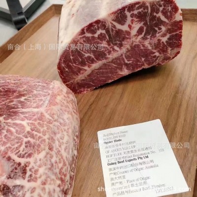 澳洲牛肉批发558厂谷饲安格斯150天M2+板腱适用牛排、烤肉、火锅