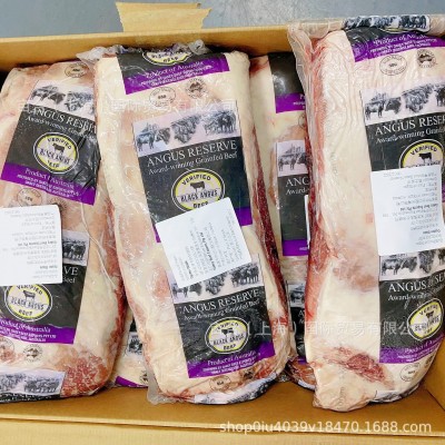 澳洲牛肉批发558厂谷饲安格斯150天M2+板腱适用牛排、烤肉、火锅图3