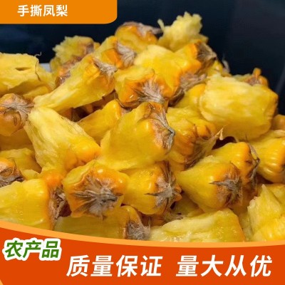 海南凤梨当季新鲜手撕无眼孕妇水果产地直发新鲜水果凤梨非菠萝图2