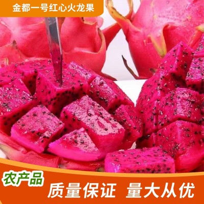 水果批发广西金都一号红心火龙果甜应季新鲜整箱价斤批发代发图2