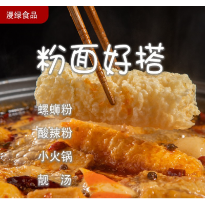 漫绿响铃卷脆铃卷螺蛳粉火锅食材豆腐皮炸响铃腐竹豆皮腐皮卷干货图3