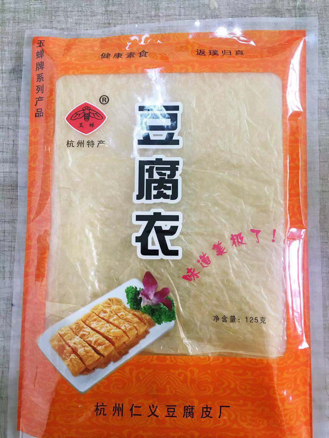 125g