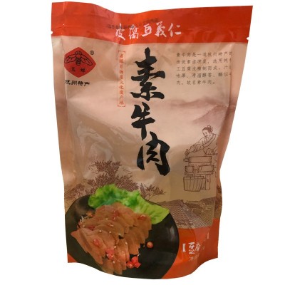 杭州特产豆腐皮素牛肉素火腿素食斋菜纯素豆制品开袋即食 200g/包图2