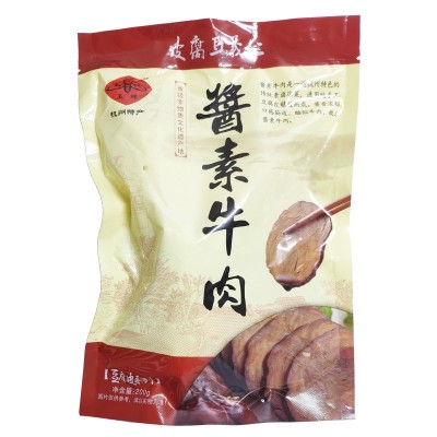 杭州特产豆腐皮素牛肉素火腿素食斋菜纯素豆制品开袋即食 200g/包图3