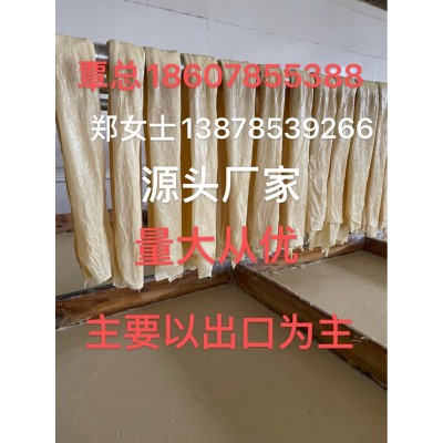 出口资质厂家生产批发腐竹图5