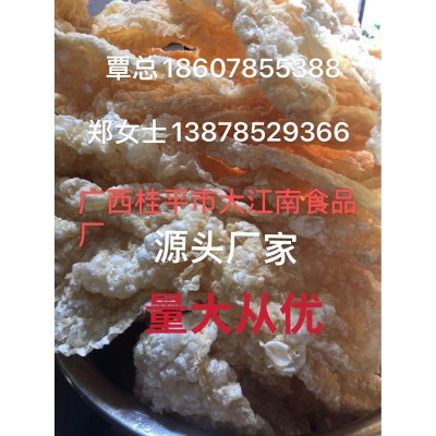 出口资质厂家生产批发腐竹图3