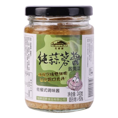 花桥秘制蒜蓉酱下饭蒜泥烧烤生蚝蒜蓉小龙虾海鲜火锅调味料蘸酱图4