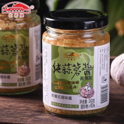 花桥秘制蒜蓉酱下饭蒜泥烧烤生蚝蒜蓉小龙虾海鲜火锅调味料蘸酱
