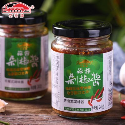 桂林花桥蒜蓉剁椒酱下饭菜系列自制香辣蒜蓉辣椒酱小米瓶装批发