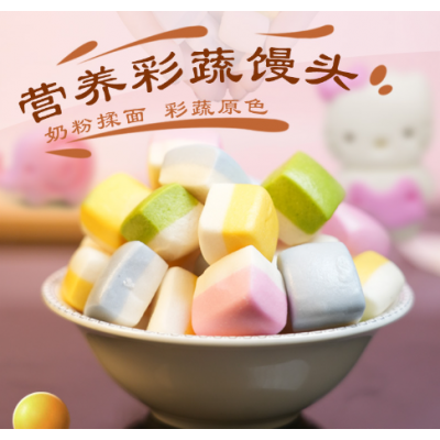 儿童卡通口袋手指纯手工果蔬馒头馍馍宝宝粗粮早餐包子半成品批发图5