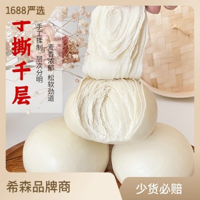 山东老面千层馒头麦香纯手工大杂粮包子呛面早餐速冻食白馍 馍批发