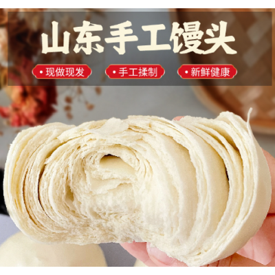山东老面千层馒头麦香纯手工大杂粮包子呛面早餐速冻食白馍 馍批发图2