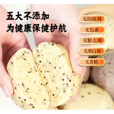 三色藜麦馒头全麦黑米饽饽手工杂粮粗粮烙馍早餐主食馍馍即食批发图4