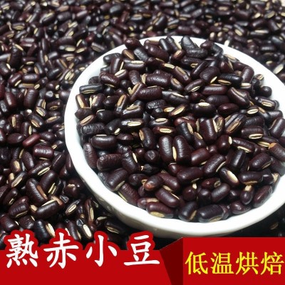 熟赤小豆低温烘焙赤现磨豆浆原料磨粉五谷粉代餐粉厂家直销