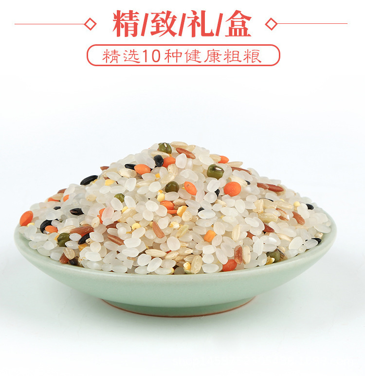 杂粮修改_01.jpg