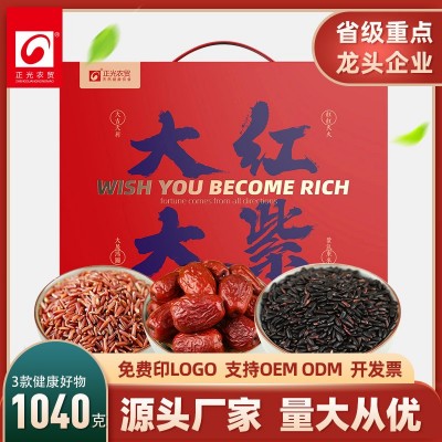 五谷杂粮礼盒厂家批发杂粮礼盒 金融保险会销伴手礼大红大紫1040g图5