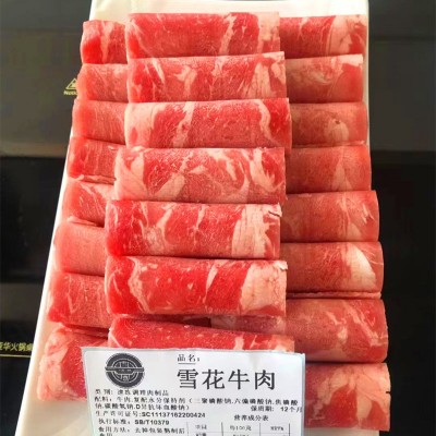 火锅食材雪花肥牛 肥牛板火锅涮肉 肥牛卷冷冻牛肉片厂家供应图4