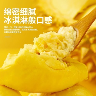AAA级泰国冷冻金枕头树熟榴莲肉900g/袋金枕冻榴莲肉新鲜水果当季图4