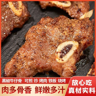 牛仔骨新鲜400g真牛仔黑椒牛小排带牛肉批发国产牛排烧烤肉类400g图2