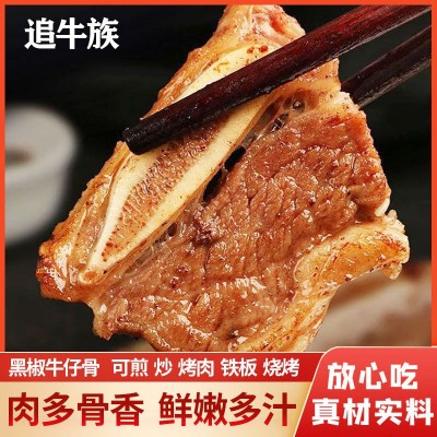 牛仔骨新鲜400g真牛仔黑椒牛小排带牛肉批发国产牛排烧烤肉类400g图4