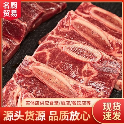 牛仔骨新鲜400g真牛仔黑椒牛小排带牛肉批发国产牛排烧烤肉类400g