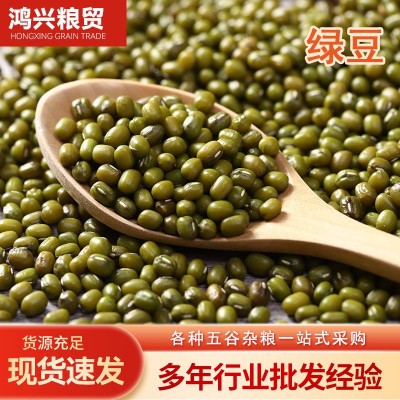 五谷杂粮新绿豆明绿豆批发绿豆绿豆粥汤原料散装25kg图5