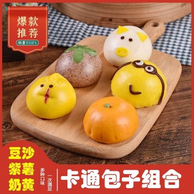 加工定制各类卡通奶黄包早茶点心小鸡包子企鹅包南瓜包儿童早餐图2