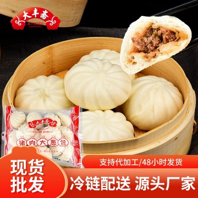 湖南老字号手工速冻包子 早餐猪肉包大葱包餐饮商用批发多口味图2