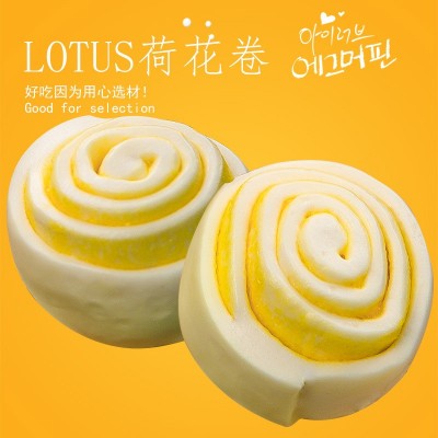 厂家批发广式早餐荷花奶黄卷速冻半成品广东早餐面食50g*9个图4