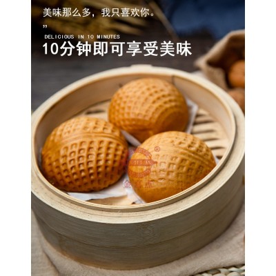 核桃包480g/袋*20包广式早茶下午茶点心酒楼专用早餐包子食品图4