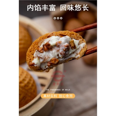 核桃包480g/袋*20包广式早茶下午茶点心酒楼专用早餐包子食品图5