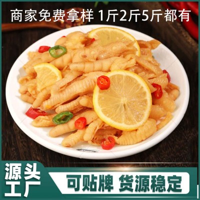 无骨鸡爪 500克凤爪商用批发酸辣柠檬鸡爪 蒜香凤爪红油脱骨鸡爪