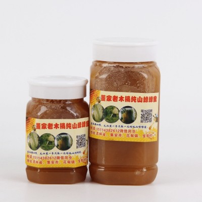 供应农家自产蜂蜜董家老木桶山峰蜂蜜1斤装2斤装野山花蜂蜜图5