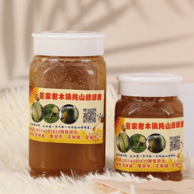 供应农家自产蜂蜜董家老木桶山峰蜂蜜1斤装2斤装野山花蜂蜜