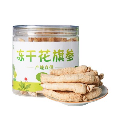 老岭牌冻干花旗参即食人参整支西洋参片冻干人参批发长白山人参图5