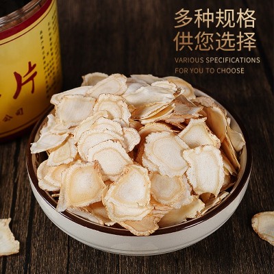 切片西洋参片软枝西洋参片西洋参厂家批发长白山人参特产泡酒煲汤图3