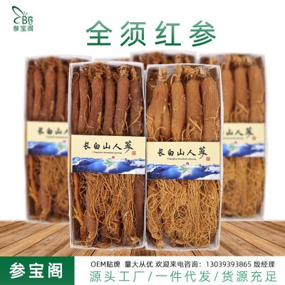 全须红参500g盒装东北特产长白山红参一件代发诚招代理 红参批发