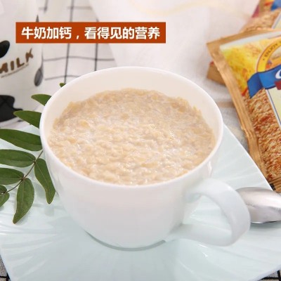 皇嘉养生坊营养燕麦即食早餐代餐即冲即饮速溶源头厂家批发代理图4